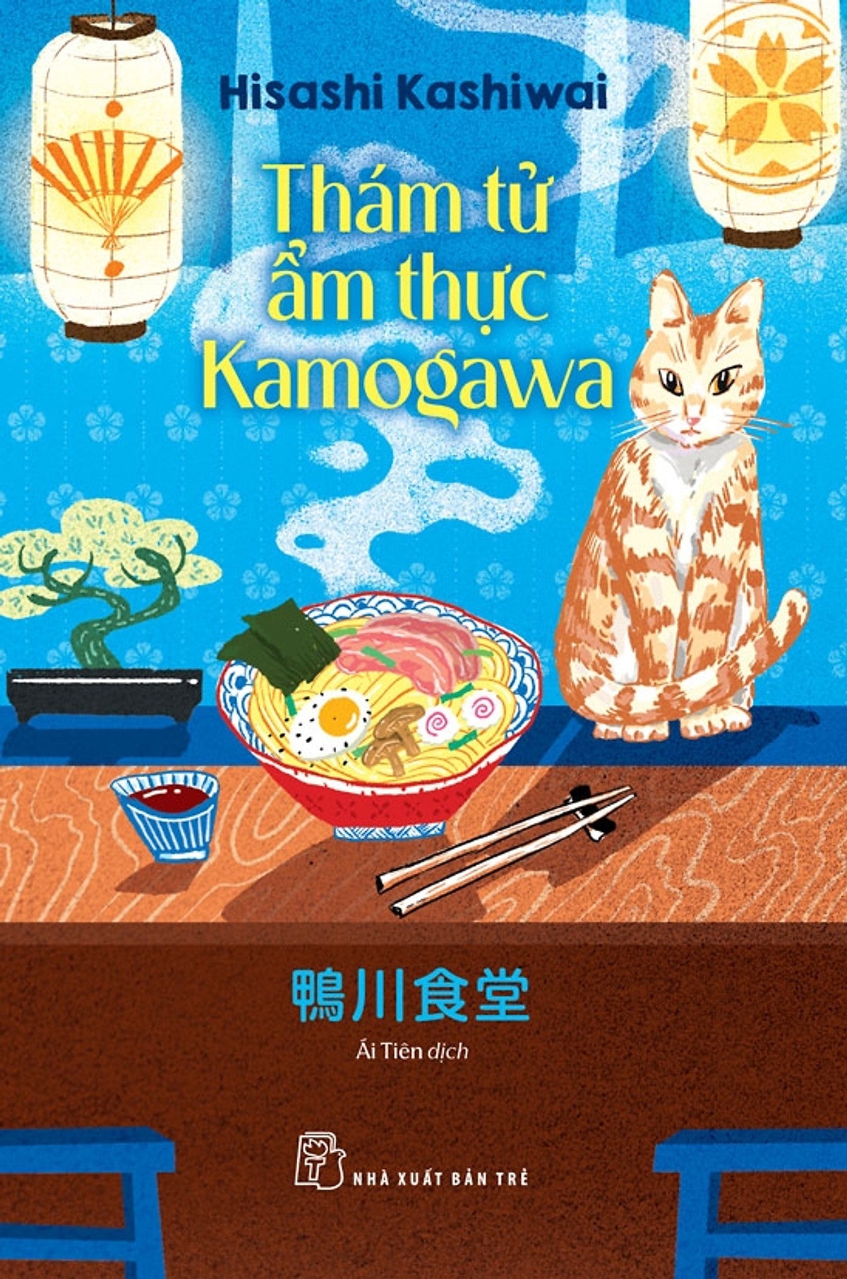 Sách Thám Tử Ẩm Thực Kamogawa
