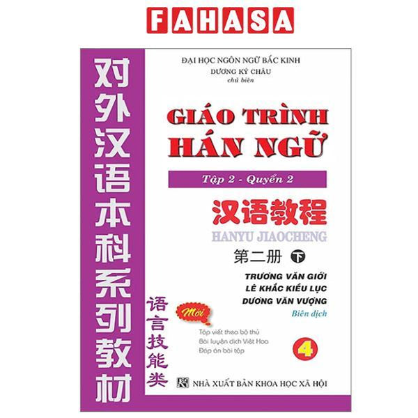 Sách - Giáo Trình Hán Ngữ - Tập 2 - Quyển 2 (Tái Bản 2024)