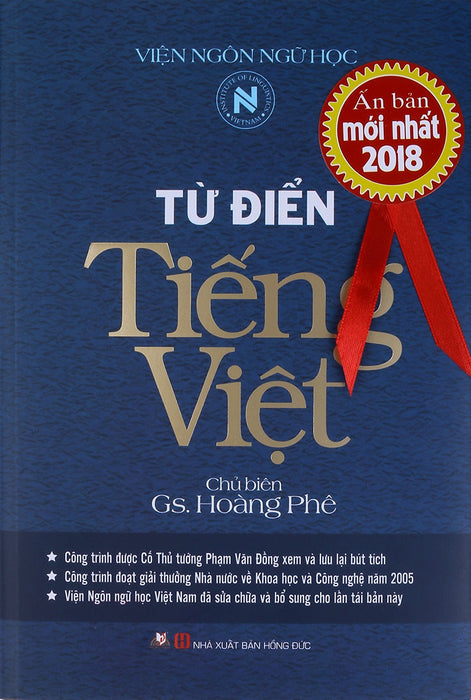 Từ Điển Tiếng Việt (Hoàng Phê) - Vl