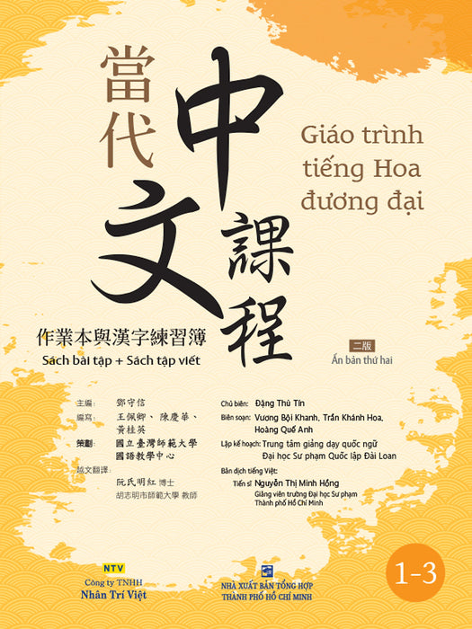 Giáo Trình Tiếng Hoa Đương Đại - Ntv