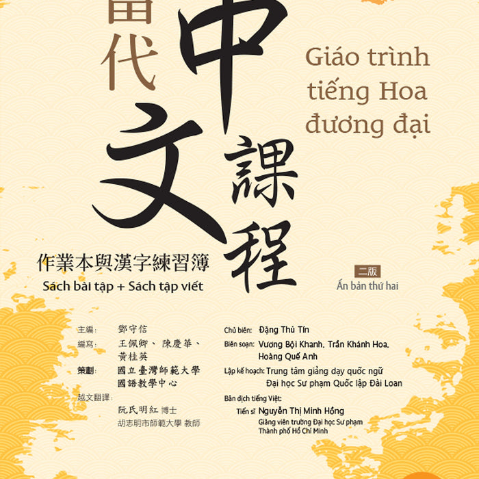 Giáo Trình Tiếng Hoa Đương Đại - Ntv