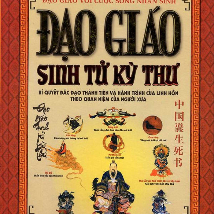 Đạo Giáo Sinh Tử Kỳ Thư