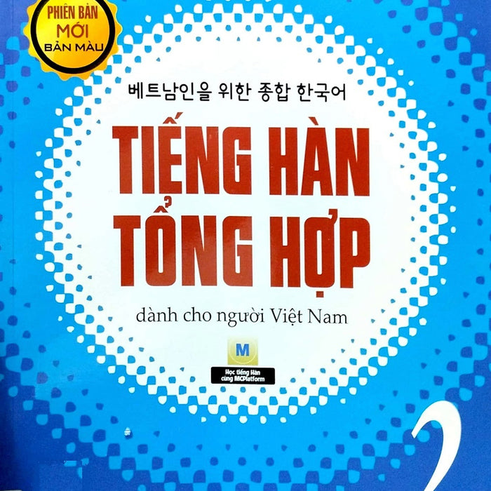 Tiếng Hàn Tổng Hợp Dành Cho Người Việt Nam: Sơ Cấp 2 - Bản Màu (Tái Bản 2023)