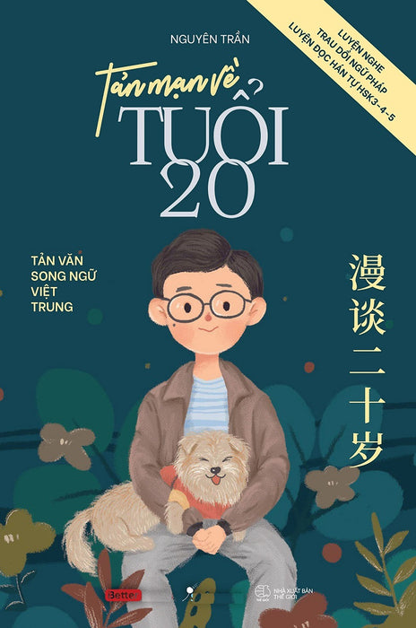 Tản Mạn Về Tuổi 20 (Tản Văn Song Ngữ Việt Trung)