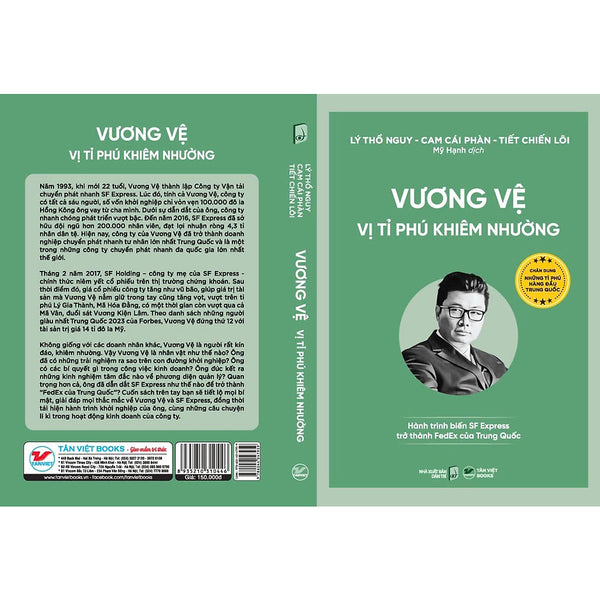 Vương Vệ Vị Tỉ Phú Khiêm Nhường  - Chân Dung Những Tỉ Phú Hàng Đầu Trung Quốc