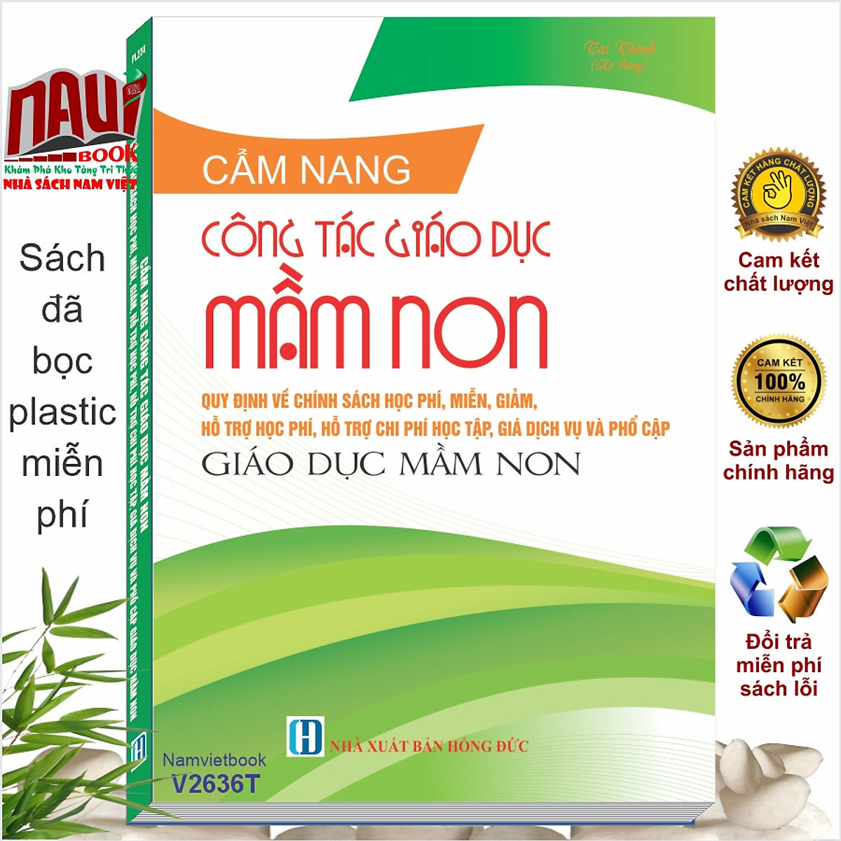 Sách Cẩm Nang Công Tác Giáo Dục Mầm Non - Quy Định Về Chính Sách Học Phí, Miễn, Giảm, Hỗ Trợ Học Phí
