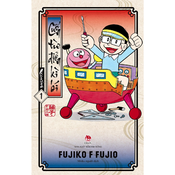 Truyện Tranh - Cuốn Từ Điển Kì Bí