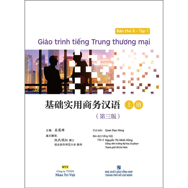 Giáo Trình Tiếng Trung Thương Mại (Ấn Bản 3 - Tập 1) (Quét Mã Để Nghe File Mp3)