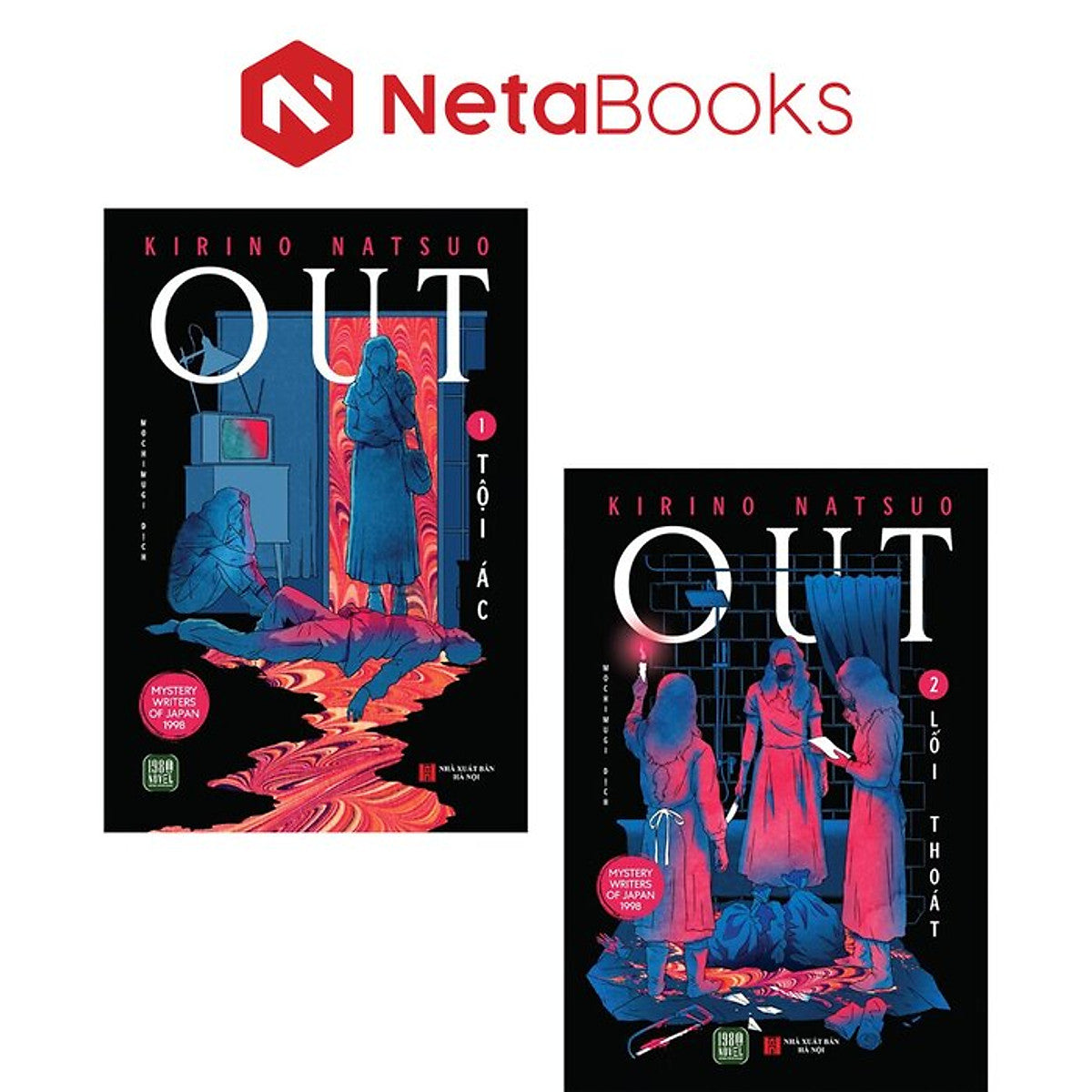 Out - Lối Thoát - Kirino Natsuo (Bộ 2 Tập)