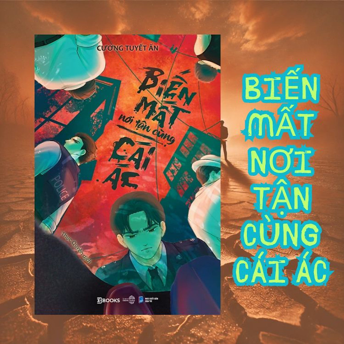Biến Mất Nơi Tận Cùng Cái Ác - Cương Tuyết Ấn - Az Việt Nam