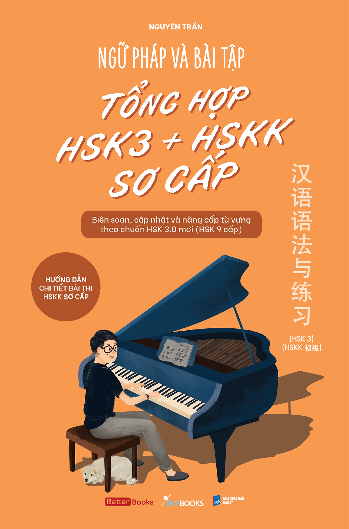 Sách Ngữ Pháp Và Bài Tập Tổng Hợp Hsk3 + Hskk Sơ Cấp
