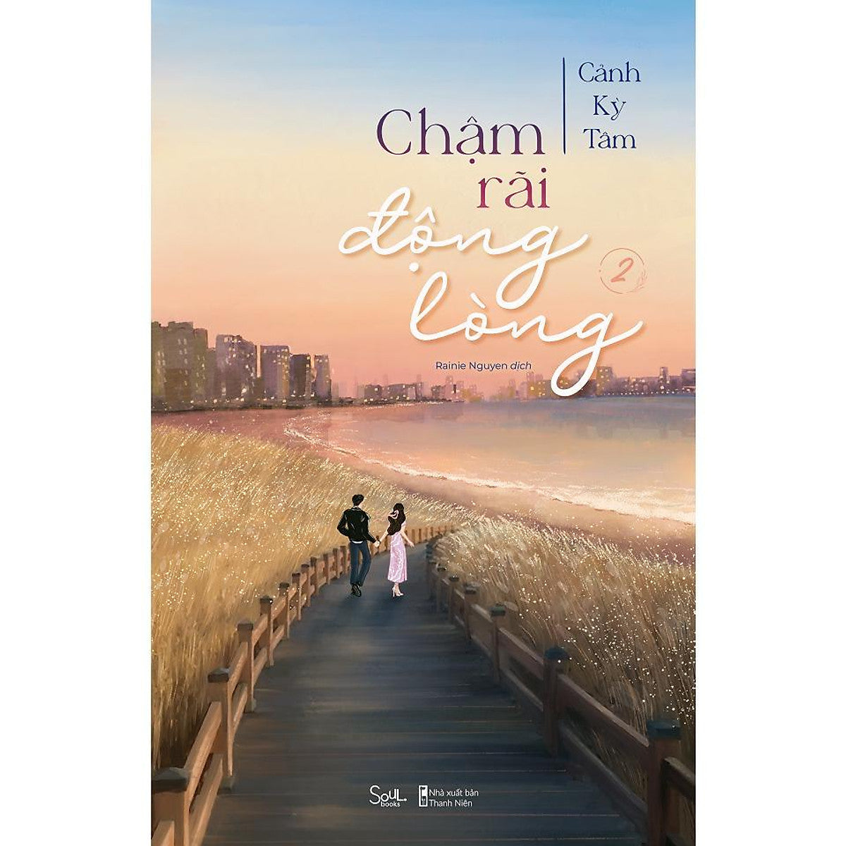 Sách - Chậm Rãi Động Lòng - Tập 2 - Bản Thường - Az Việt Nam
