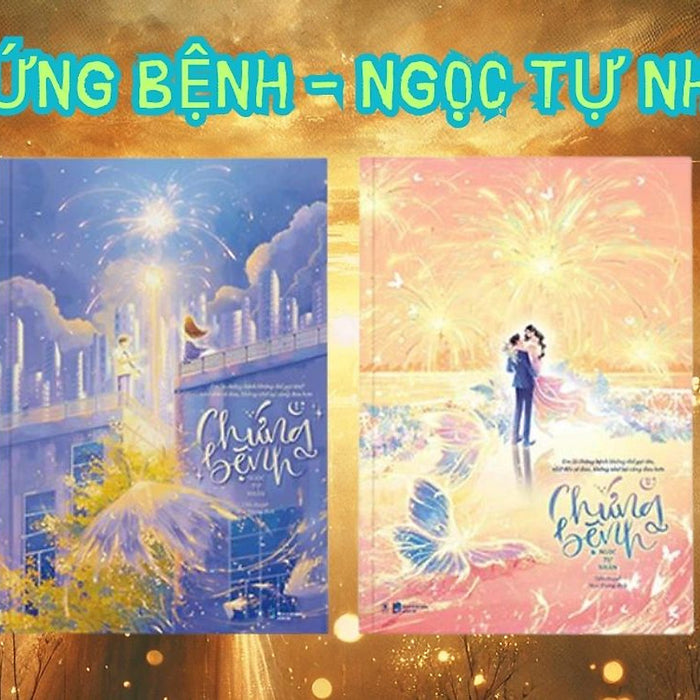 Chứng Bệnh (Tập 1+2) - Ngọc Tự Nhân - Linh Lan Books