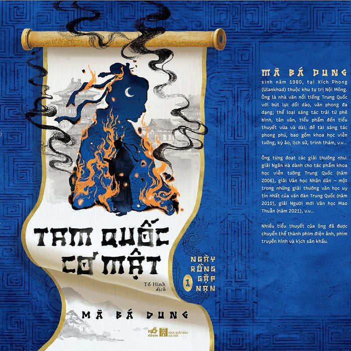 Sách –  Tam Quốc Cơ Mật 1 – Ngày Rồng Gặp Nạn - Mã Bá Dung – Tố Hinh Dịch – Nhã Nam