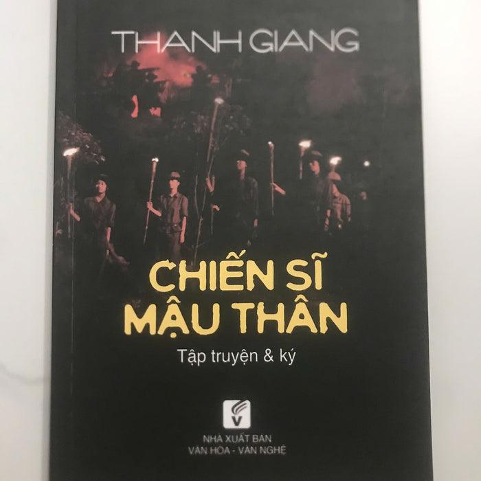 Chiến Sĩ Mậu Thân - Thanh Giang (Truyện Ký)