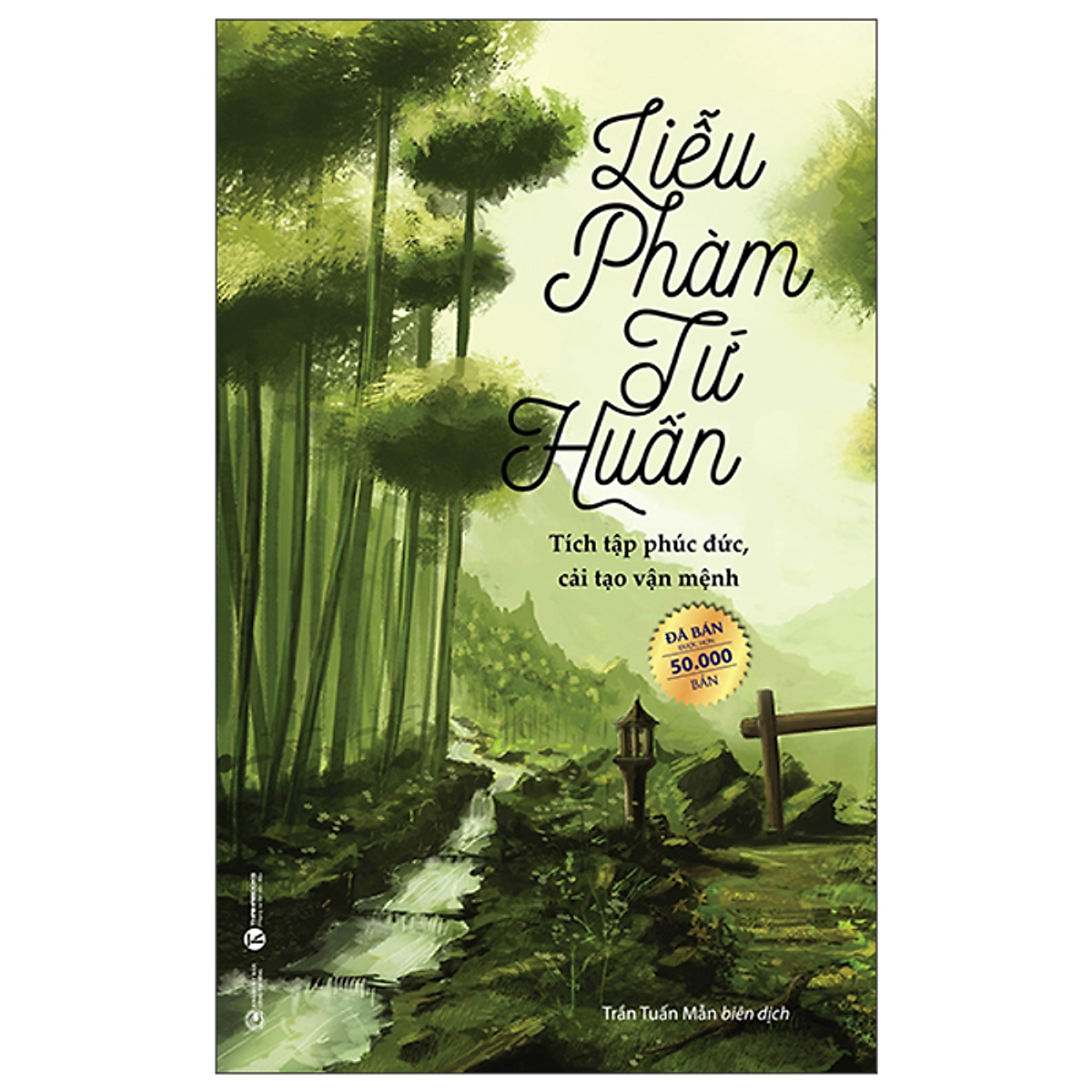 Sách Liễu Phàm Tứ Huấn