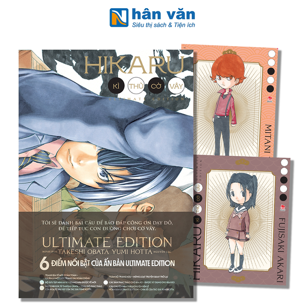 Truyện Tranh - Hikaru - Kì Thủ Cờ Vây - Ultimate Edition - Yumi Hotta, Takeshi Obata - Tập 1 Đến Tập 5