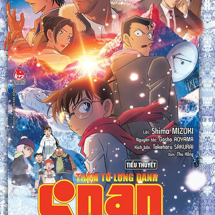 Tiểu Thuyết - Thám Tử Lừng Danh Conan Movie 28 :  Dư Ảnh Của Độc Nhãn