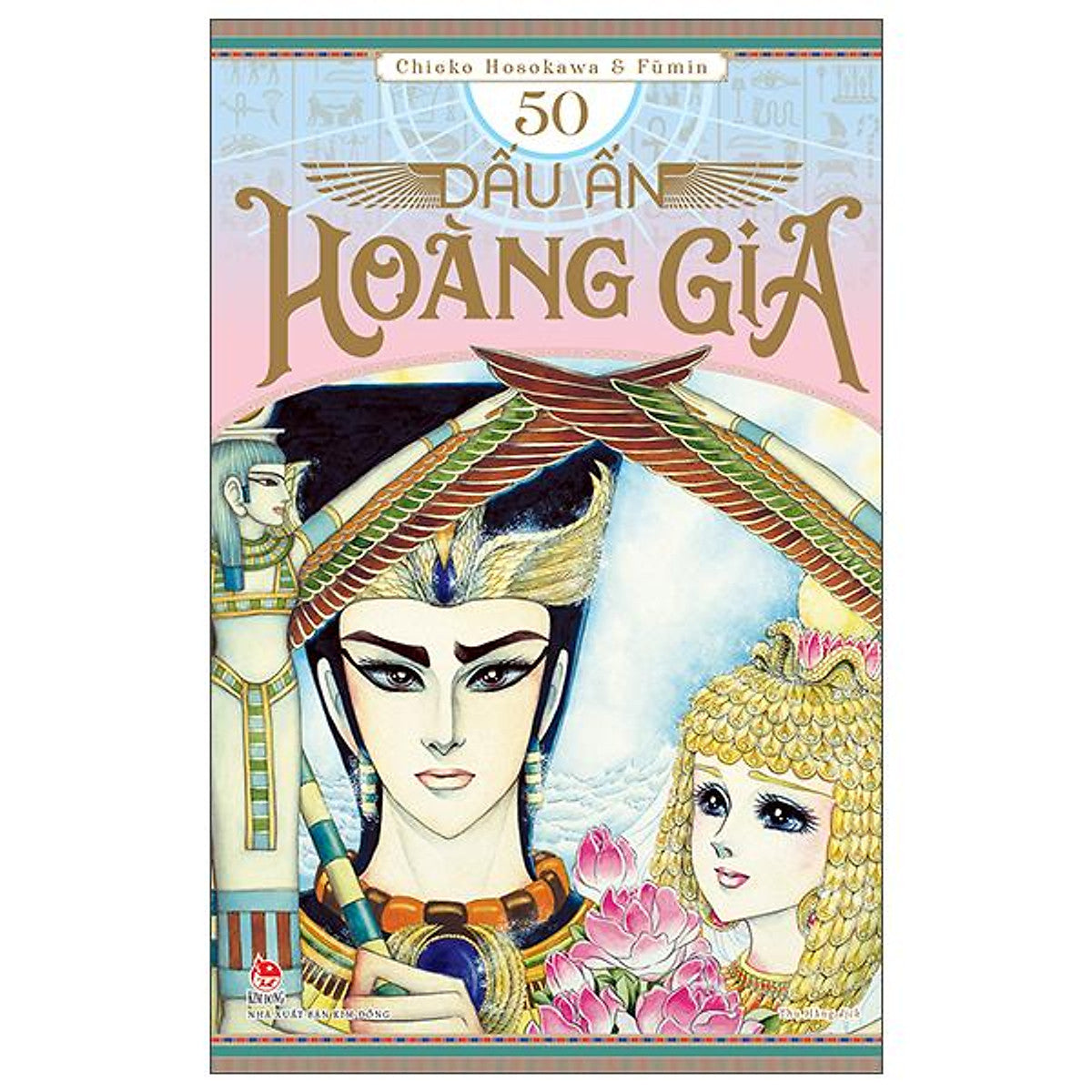 Sách - Dấu Ấn Hoàng Gia - Tập 50