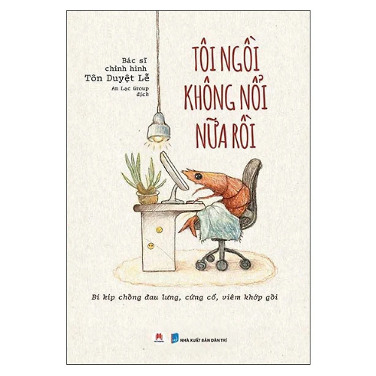 Sách Tôi Ngồi Không Nổi Nữa Rồi - Hh