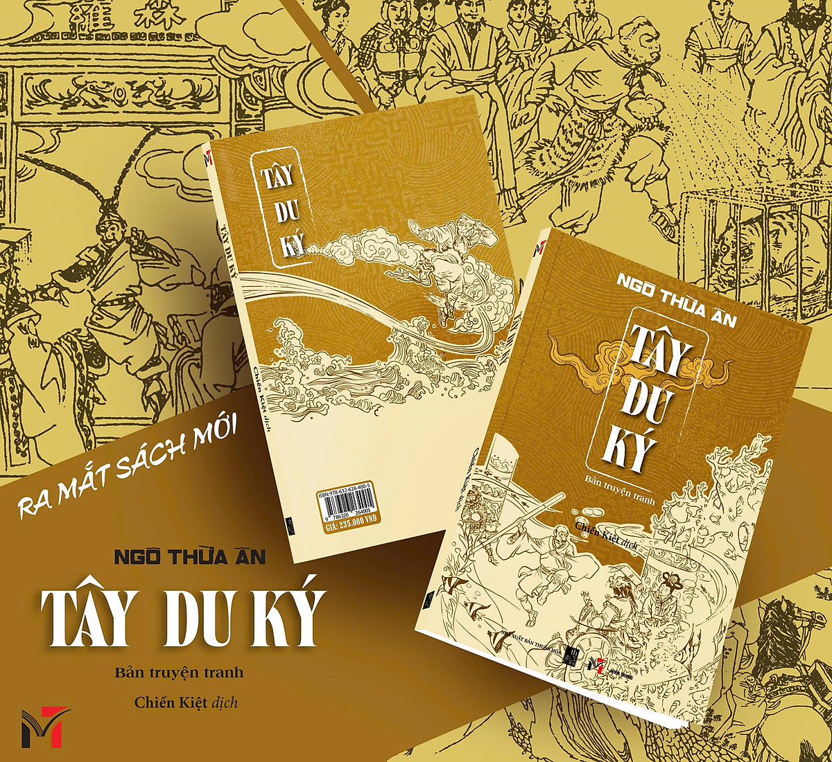 (Bản Truyện Tranh) Tây Du Ký - Ngô Thừa Ân – Nhiều Dịch Giả - Miền Trung Books – Nxb Thuận Hoá