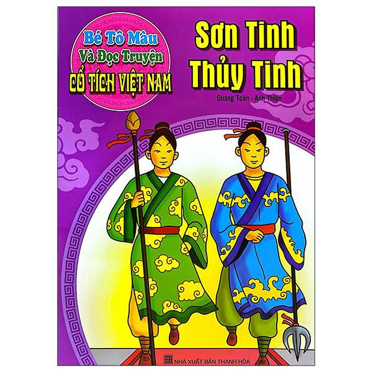 Sách - Bé Tô Màu Và Đọc Truyện - Cổ Tích Việt Nam - Sơn Tinh Thủy Tinh (Tái Bản 2025)
