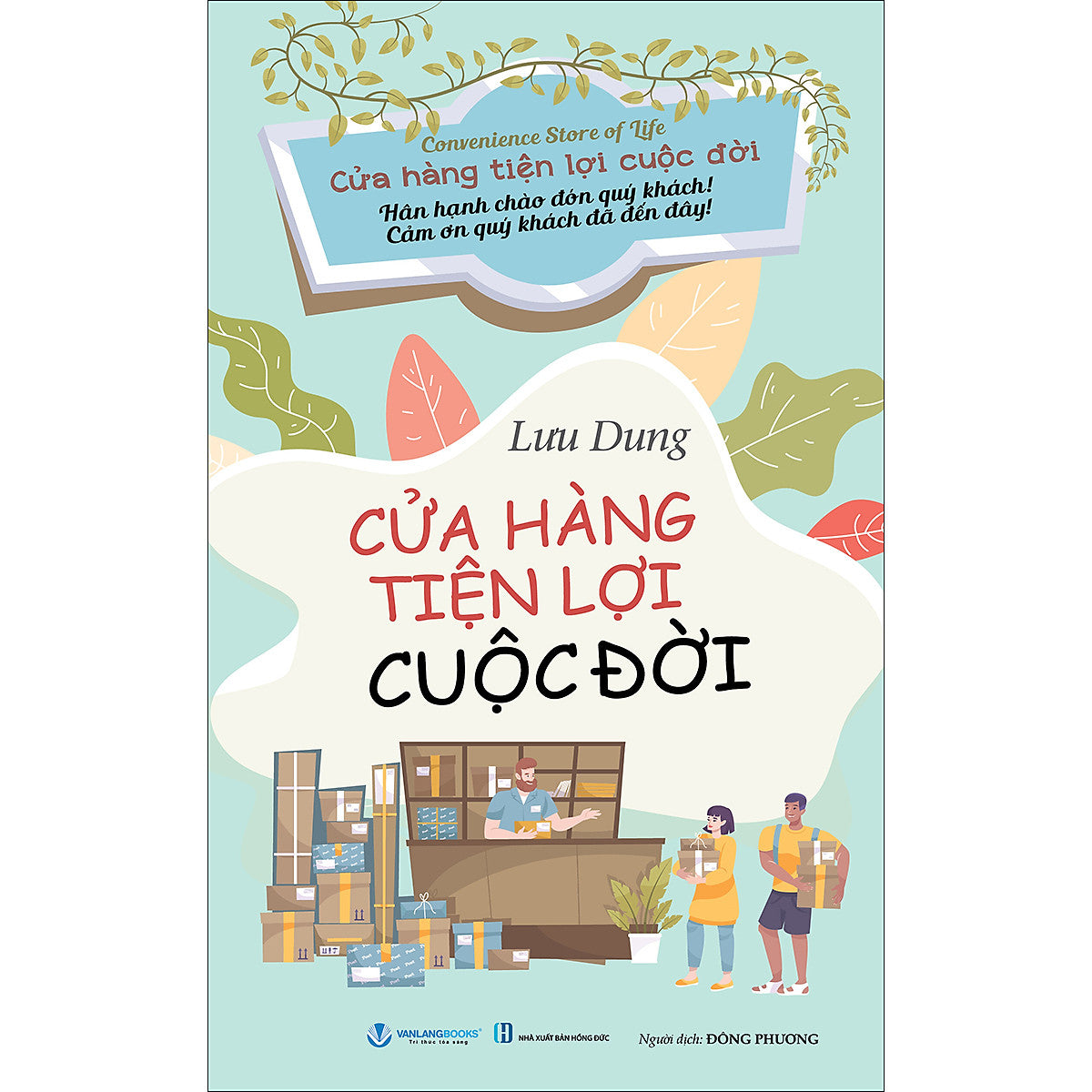 Cửa Hàng Tiện Lợi Cuộc Đời