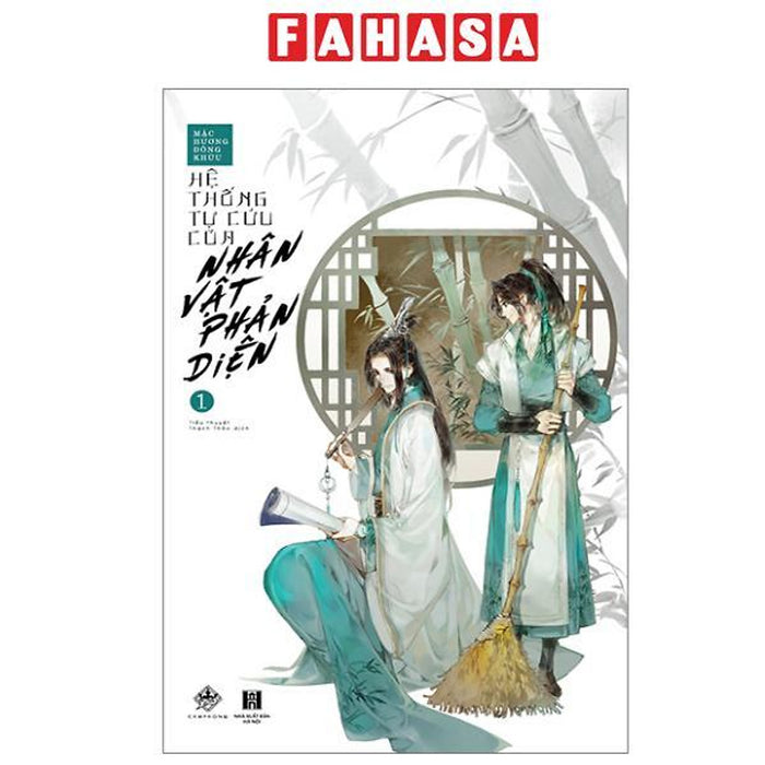 Sách - Hệ Thống Tự Cứu Của Nhân Vật Phản Diện - Tập 1 (Tái Bản 2024)