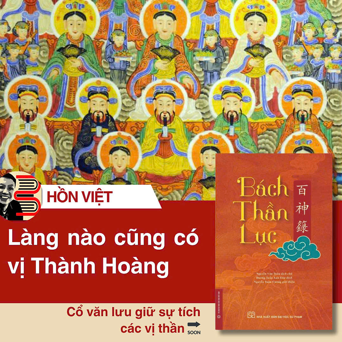 (Bìa Cứng) Bách Thần Lục – Nguyễn Văn Tuân Dịch Chú, Dương Tuấn Anh Hiệu Đính – Nxb Đại Học Sư Phạm