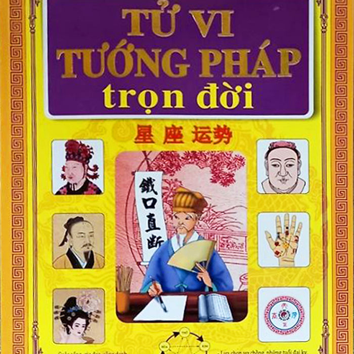 Tử Vi Tướng Pháp Trọn Đời (Thiệu Vĩ An)