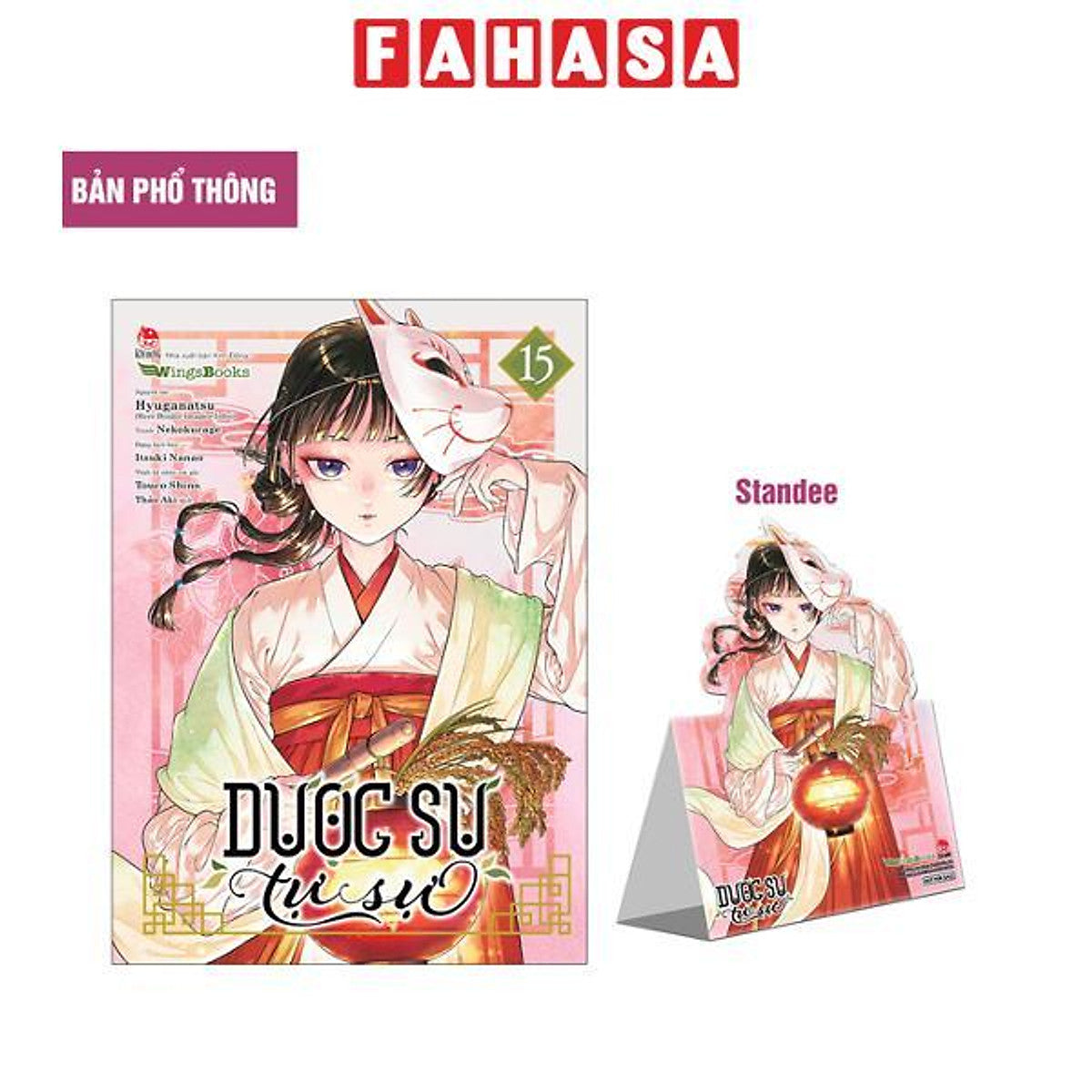 Sách - [Manga] Dược Sư Tự Sự - Tập 15 - Tặng Kèm Standee