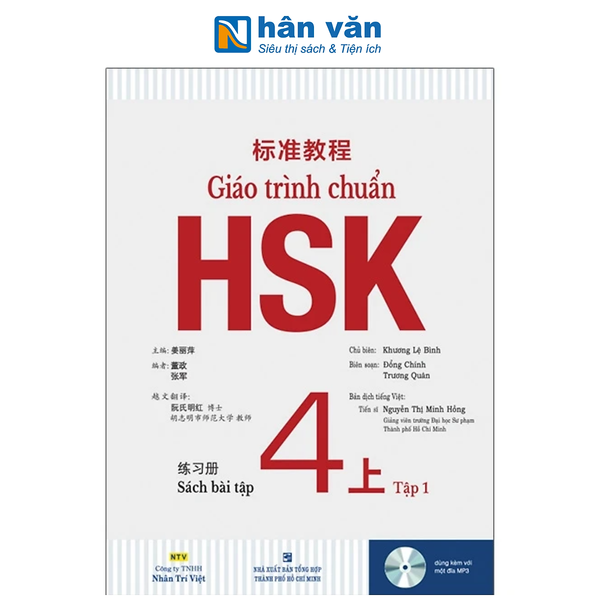 Sách - Giáo Trình Chuẩn Hsk 1 Đến Hsk 6 - Bài Học Và Bài Tập - Khương Lệ Bình