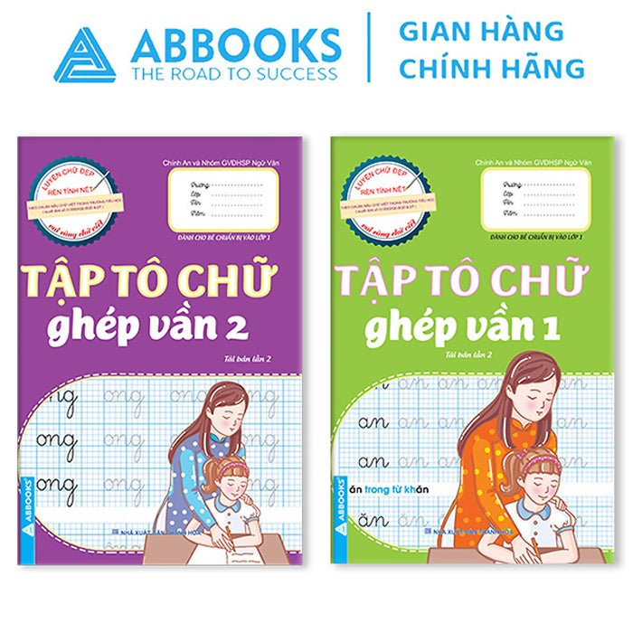 Sách - Tập Tô Chữ Ghép Vần Bộ 2 Cuốn Tập 1 Và Tập 2 Cho Bé Chuẩn Bị Vào Lớp 1 – Abbooks