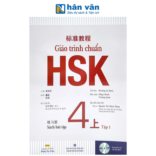 Sách - Giáo Trình Chuẩn Hsk 1 Đến Hsk 6 - Sách Bài Học Và Sách Bài Tập - Khương Lệ Bình