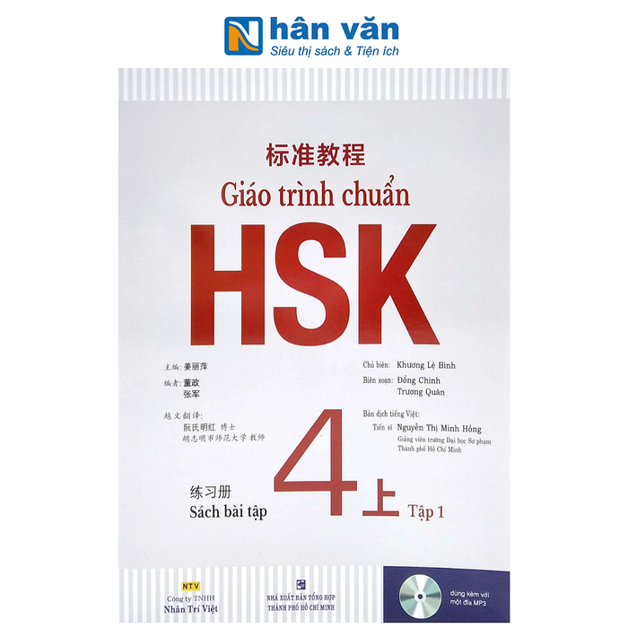 Sách - Giáo Trình Chuẩn Hsk 1 Đến Hsk 6 - Sách Bài Học Và Sách Bài Tập - Khương Lệ Bình