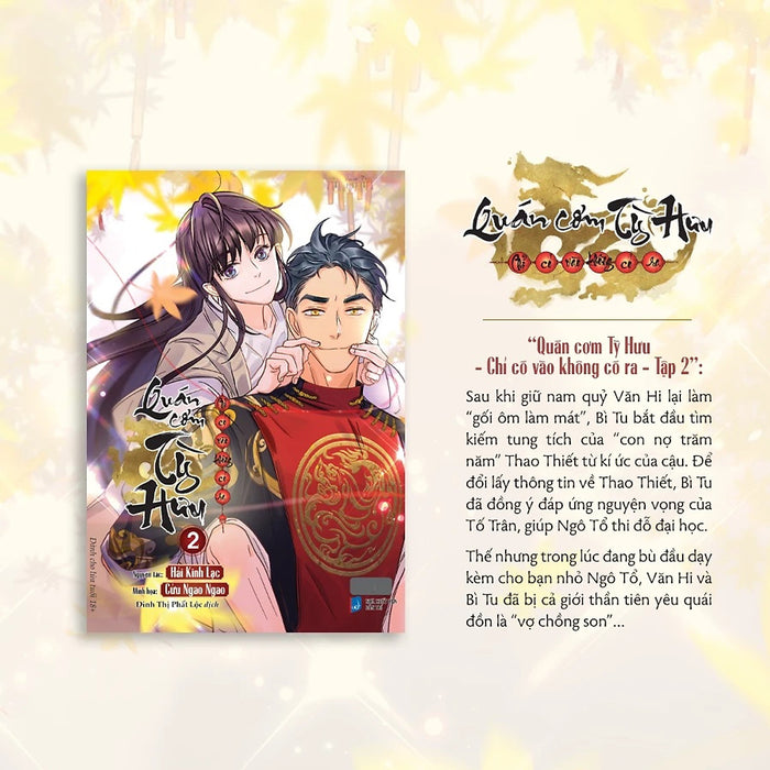 Quán Cơm Tỳ Hưu: Chỉ Có Vào Không Có Ra - Tập 2 - Tặng Sticker, Bookmark (Số Lượng Có Hạn)