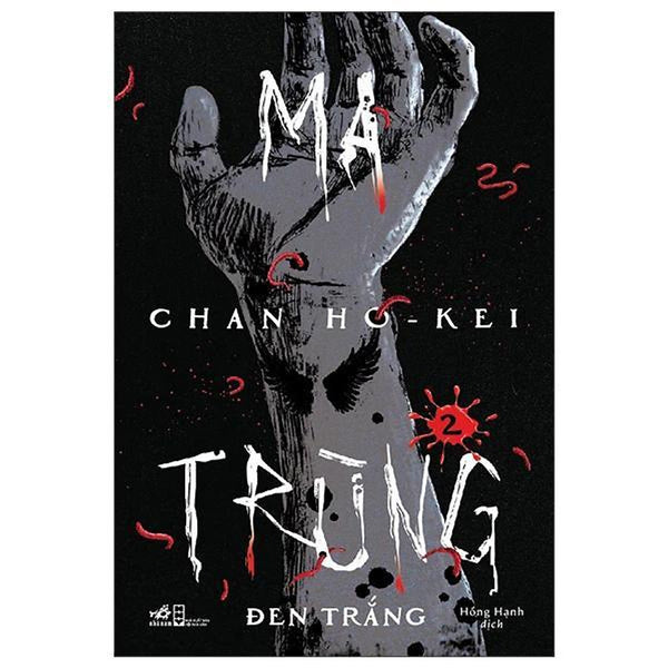 Bộ Ma Trùng - Tập 2 - Đen Trắng - Bản Quyền