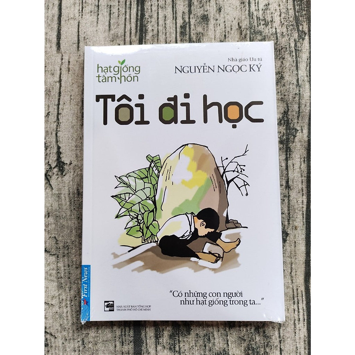Tôi Đi Học - Nguyễn Ngọc Ký