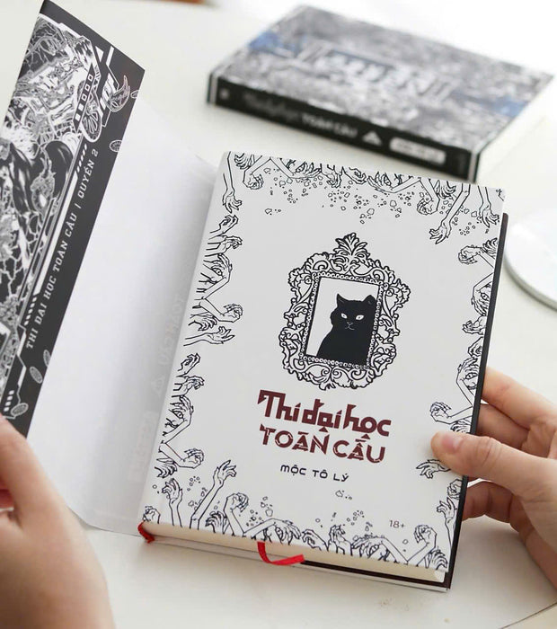 Sách Thi Đại Học Toàn Cầu - Tập 1,2 ( Lẻ/Tùy Chọn) - Carobooks