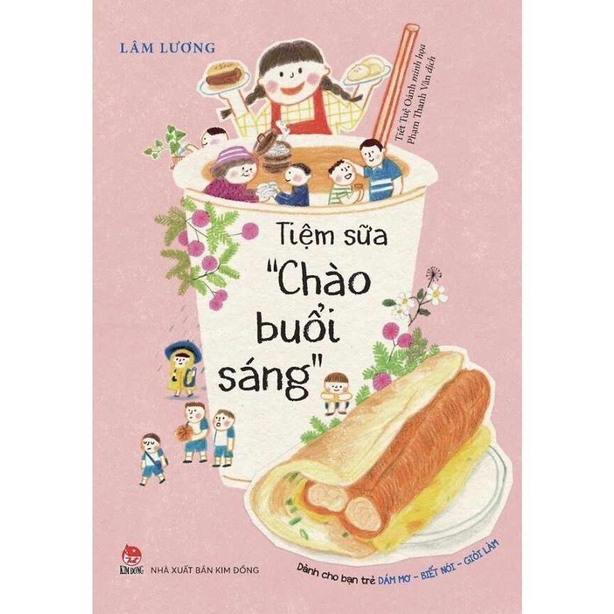 Tiệm Sữa 