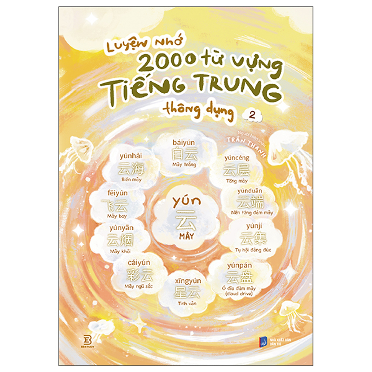 Sách Luyện Nhớ 2000 Từ Vựng Tiếng Trung Thông Dụng Tập 02