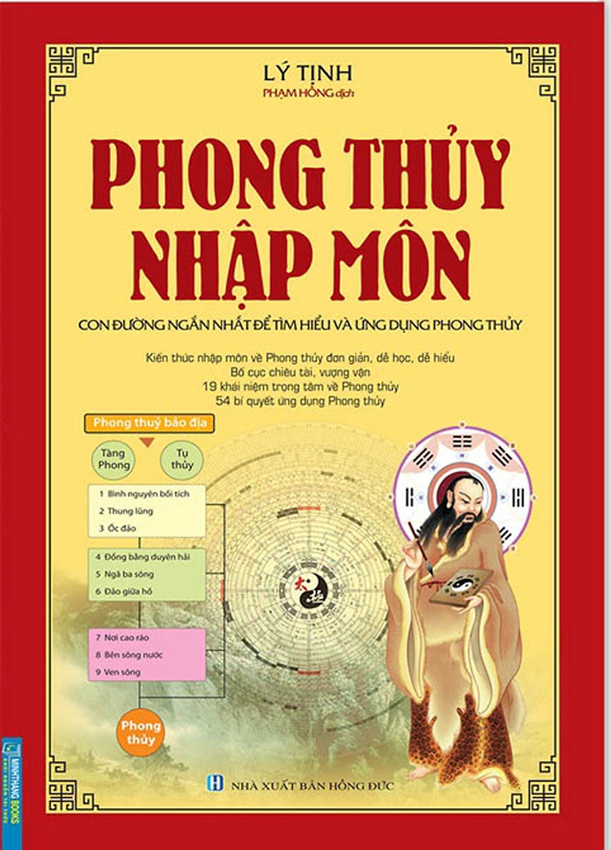 Phong Thủy Nhập Môn