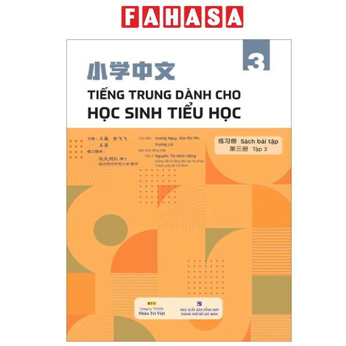 Sách - Tiếng Trung Dành Cho Học Sinh Tiểu Học - Sách Bài Tập - Tập 3