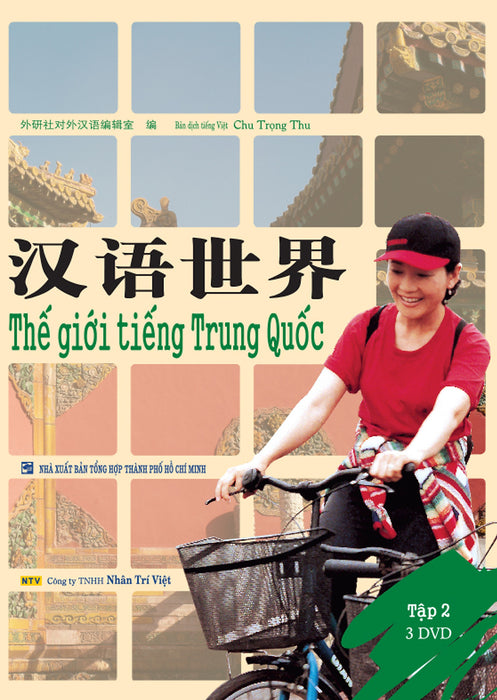 Sách - Thế Giới Tiếng Trung Quốc (Tập 2)