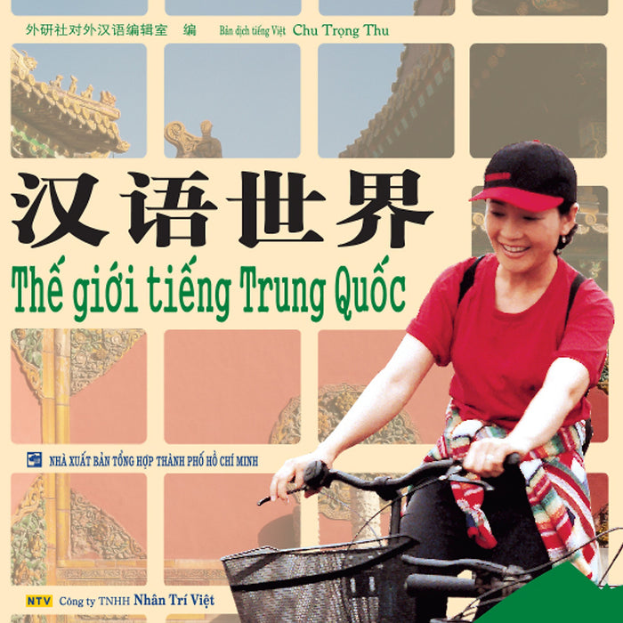 Sách - Thế Giới Tiếng Trung Quốc (Tập 2)