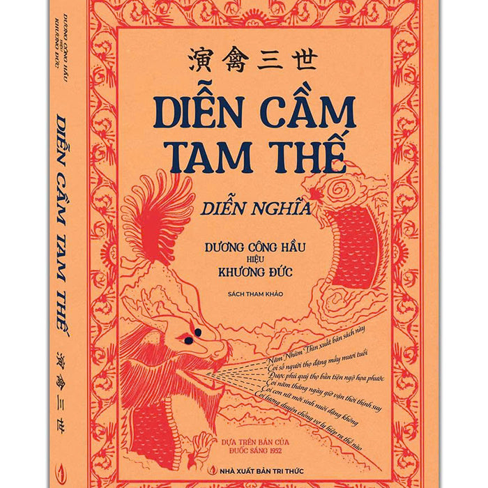 Sách - Diễn Cầm Tam Thế Diễn Nghĩa - Sách Tử Vi - Dương Công Hầu