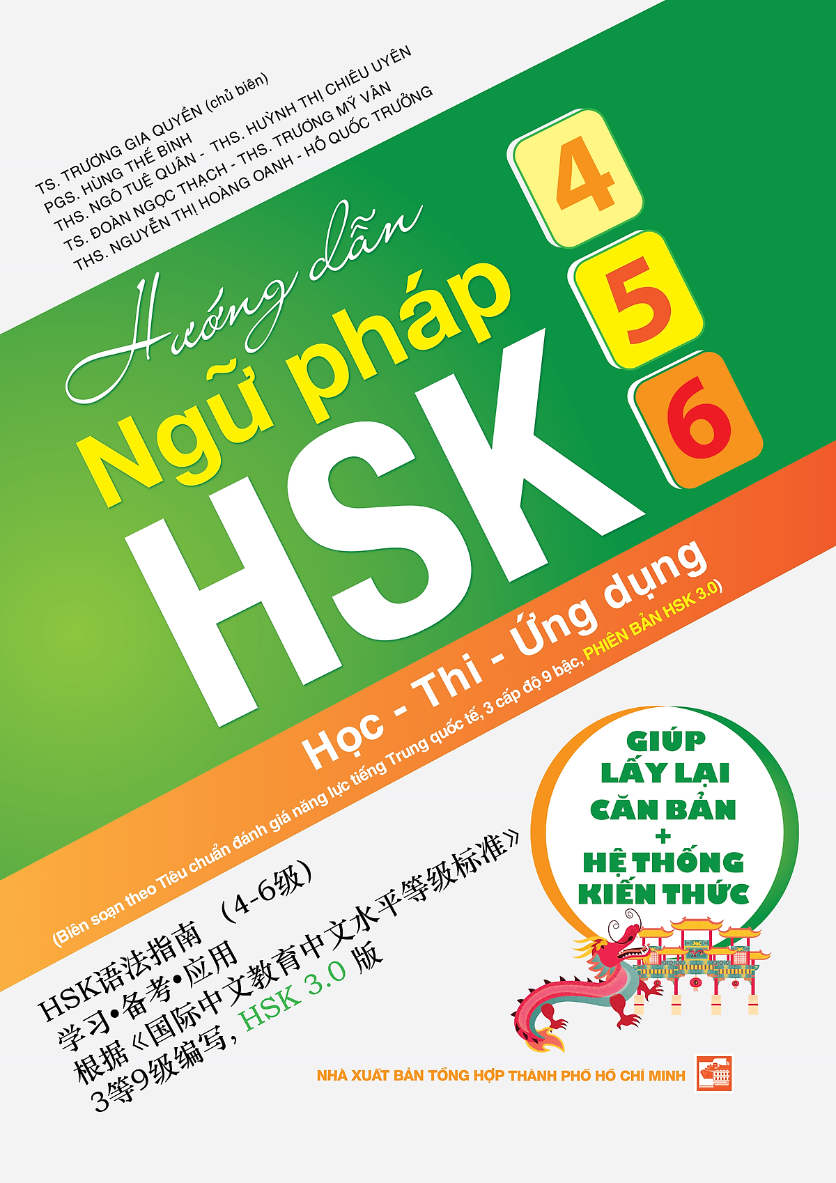 Sách Hướng Dẫn Ngữ Pháp Hsk 4 5 6: Học - Thi - Ứng Dụng