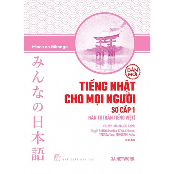 Tiếng Nhật Sơ Cấp 1. Hán Tự - Bản Quyền