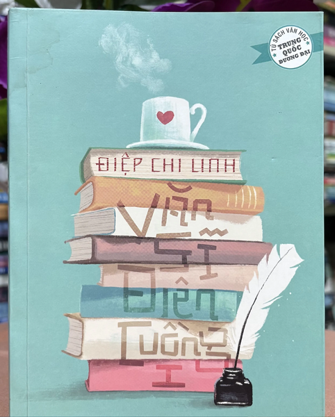 Văn Sĩ Điên Cuồng