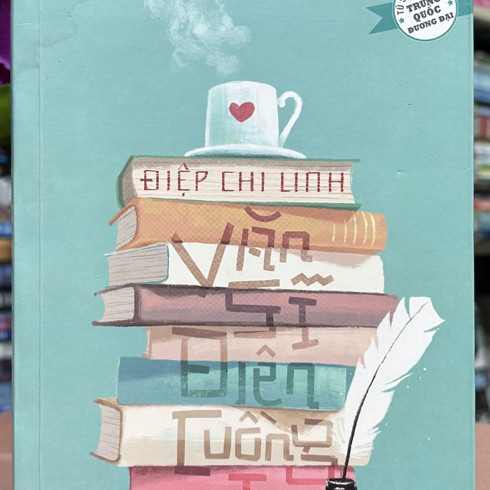 Văn Sĩ Điên Cuồng